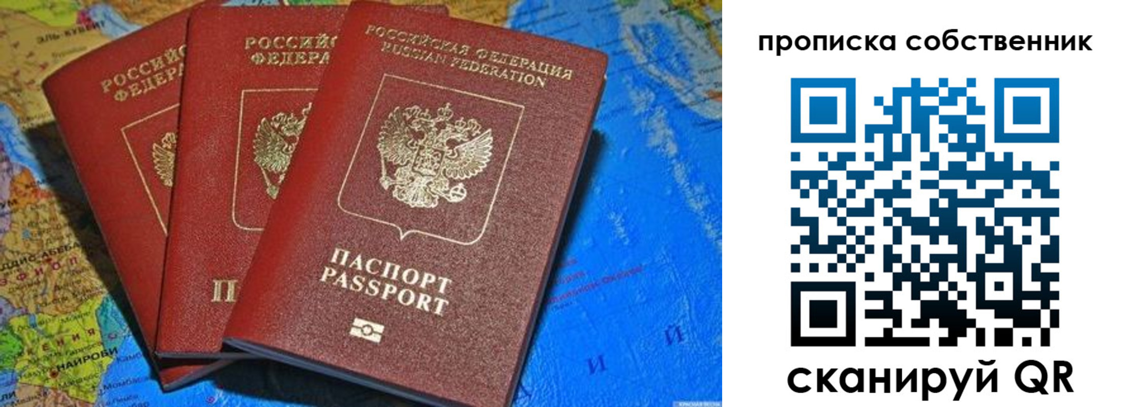 временная регистрация госуслуги в Троицке